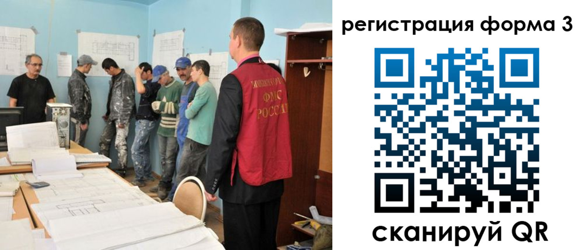 регистрация для дет. сада в Севастополе