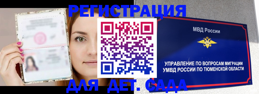 форма 3 в Севастополе